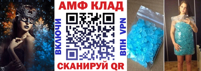 купить закладку  Юрга  АМФЕТАМИН 98% 