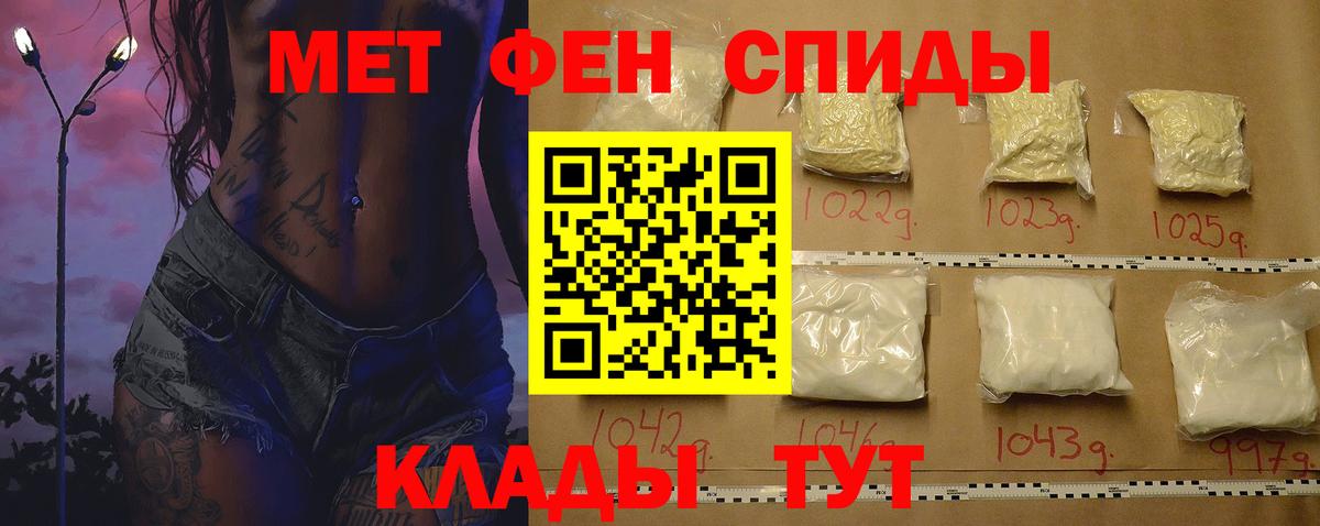 АМФЕТАМИН VHQ Юрга