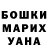 A PVP кристаллы Nick Bland