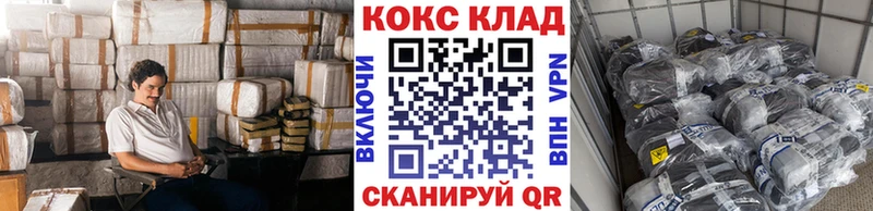 как найти закладки  Юрга  OMG зеркало  КОКАИН Колумбийский 