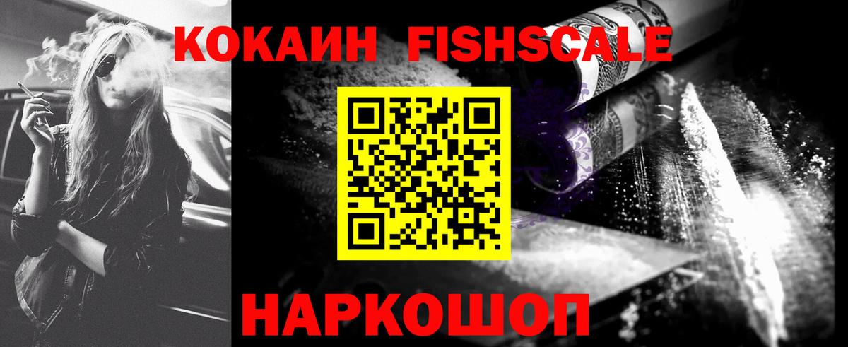 Юрга  КОКАИН 98%  COCAIN  Вход с VPN 