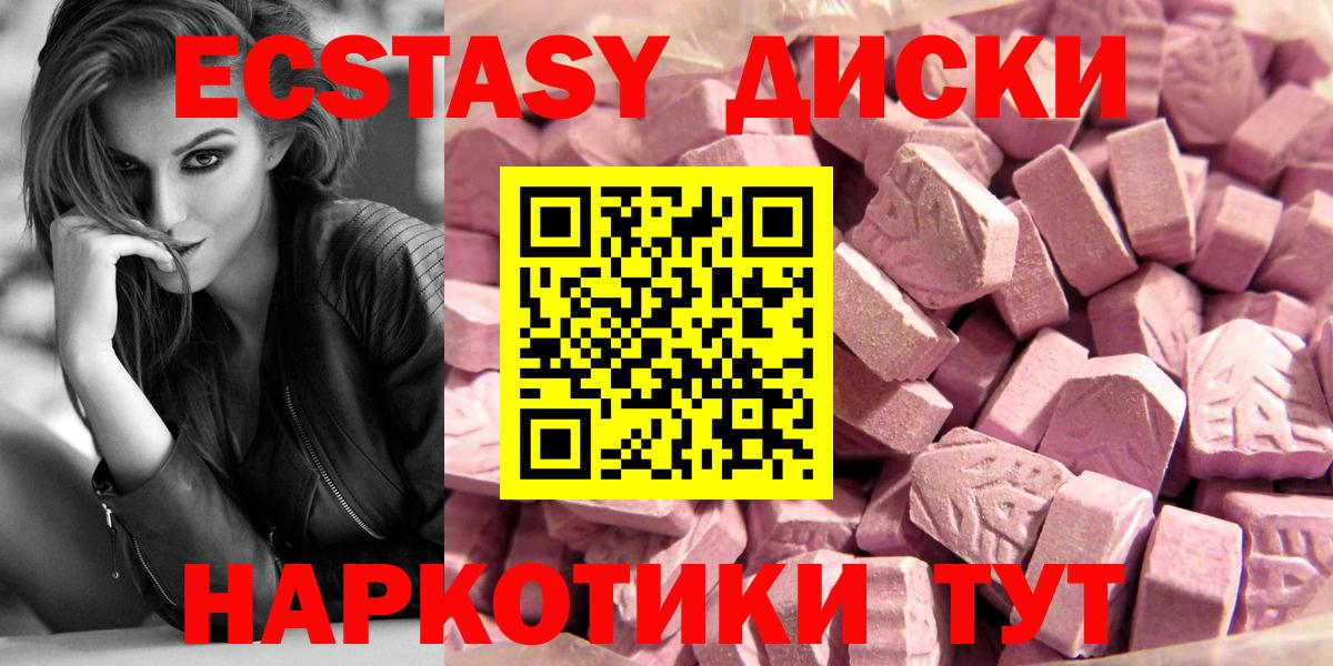 Экстази TESLA Юрга