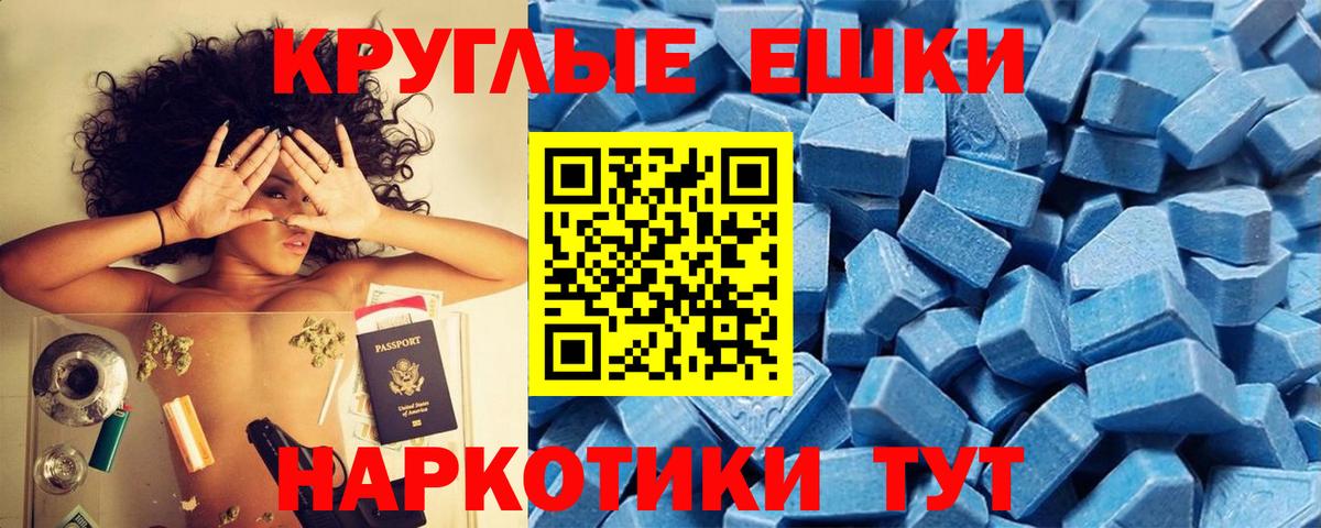Экстази  ЭКСТАЗИ louis Vuitton  Вход с VPN  Юрга 
