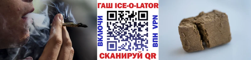Гашиш гарик Юрга