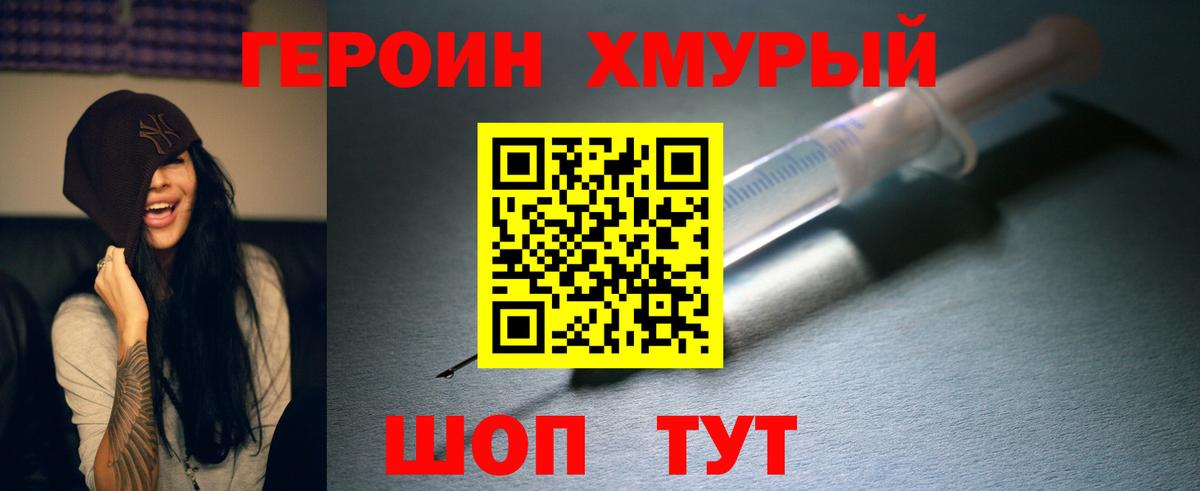 ГАШ Юрга