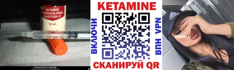 купить  сайты  Юрга  даркнет наркотические препараты  Кетамин ketamine 