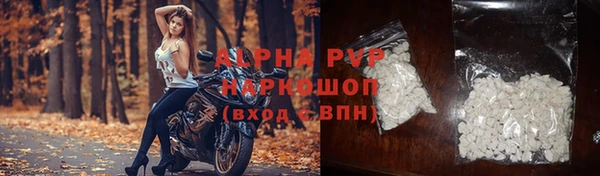 соль ск Абинск