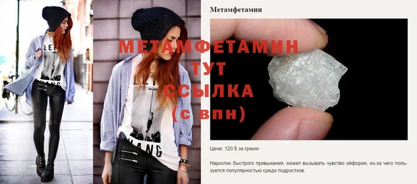 jwh Абдулино