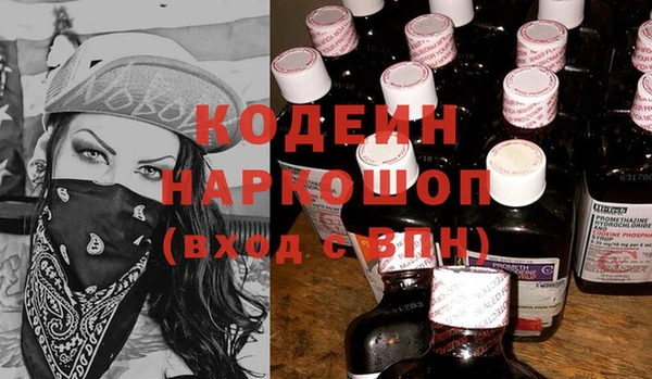 дистиллят марихуана Абаза