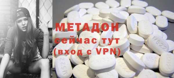дистиллят марихуана Абаза