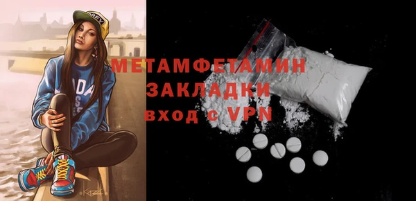 jwh Абдулино