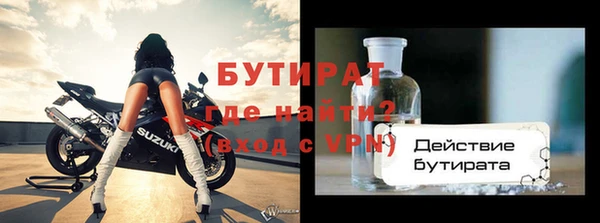 дистиллят марихуана Абаза