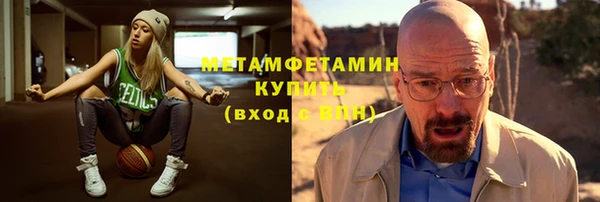 jwh Абдулино