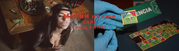 соль ск Абинск