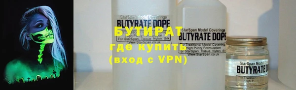 дистиллят марихуана Абаза