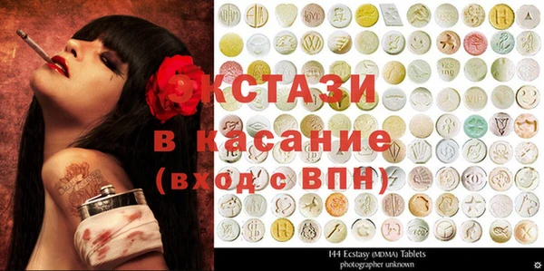 дистиллят марихуана Абаза