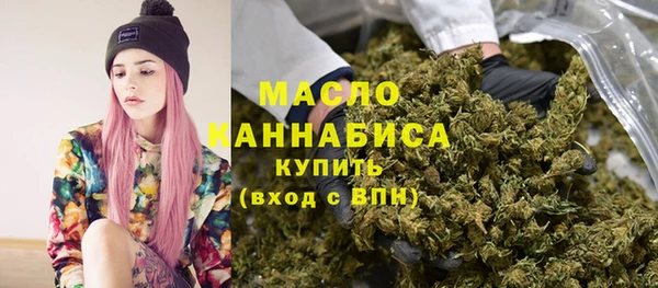 соль ск Абинск