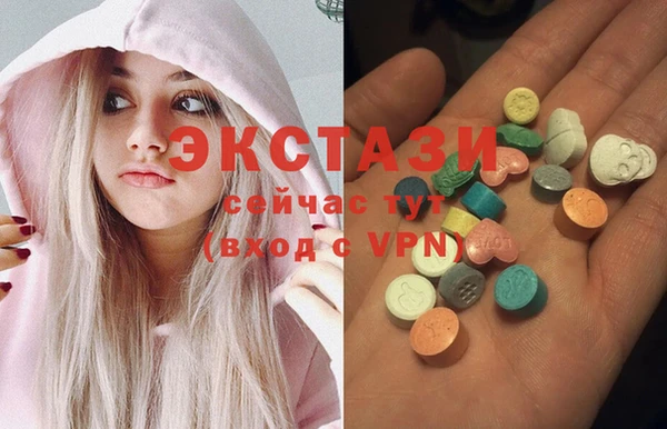 MDMA Premium VHQ Алзамай