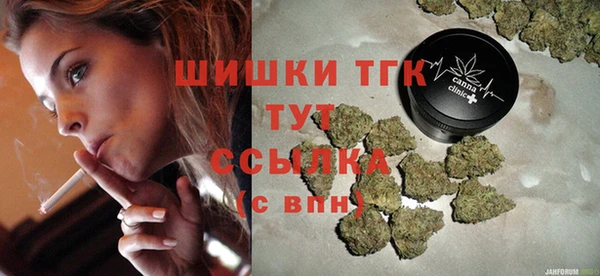 соль ск Абинск