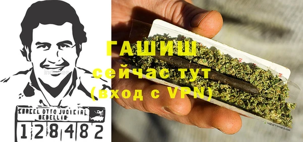 соль ск Абинск