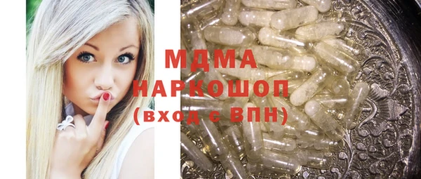 MESCALINE Алексеевка