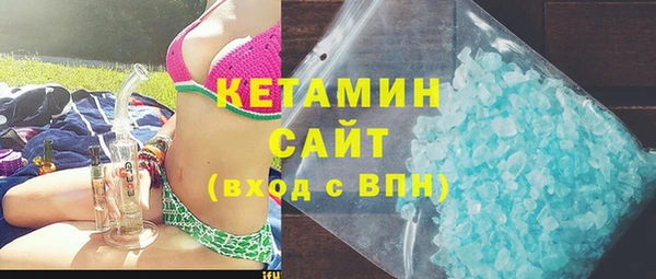 дистиллят марихуана Абаза