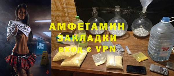 MDMA Premium VHQ Алзамай