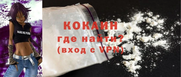 прущие крисы Алексин
