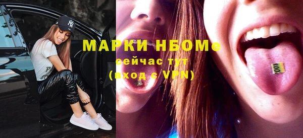 MESCALINE Алексеевка