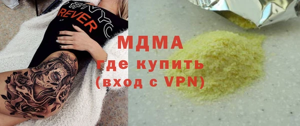 дистиллят марихуана Абаза