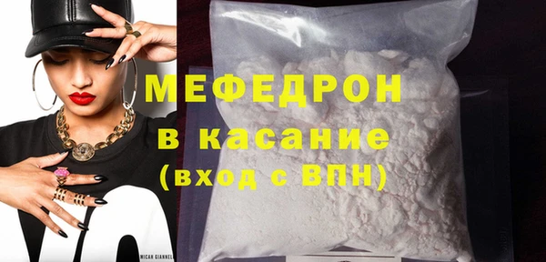 соль ск Абинск