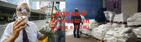 jwh Абдулино