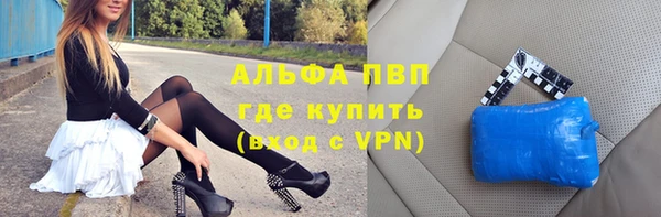 соль ск Абинск