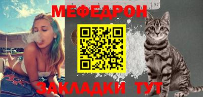 меф VHQ Кизилюрт