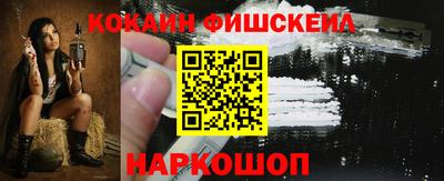 стаф Каменск-Шахтинский