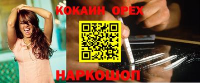 стаф Каменск-Шахтинский