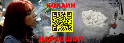 соль курить ск Кизляр