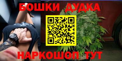 прущая мука Каменск-Уральский