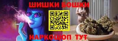 марки nbome Камень-на-Оби
