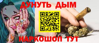 соль курить ск Кизляр