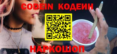 марки nbome Камень-на-Оби