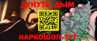 соль курить ск Кизляр