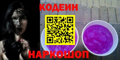 стаф Каменск-Шахтинский