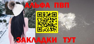 соль курить ск Кизляр