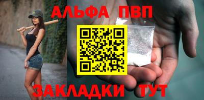 соль курить ск Кизляр