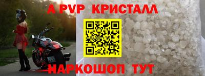 сатива Керчь
