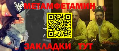 марки nbome Камень-на-Оби