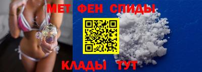 стаф Каменск-Шахтинский