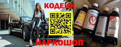 марки nbome Камень-на-Оби