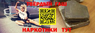 стаф Каменск-Шахтинский
